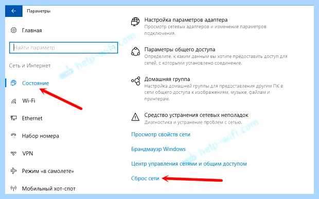 Адаптер не имеет допустимых параметров настройки ip (адаптер, допустимый, параметр, настройка, допустимых параметров, допустимых параметров настройки) Адаптер не имеет допустимых параметров настройки ip