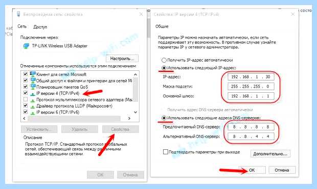 Адаптер не имеет допустимых параметров настройки ip (адаптер, допустимый, параметр, настройка, допустимых параметров, допустимых параметров настройки) Адаптер не имеет допустимых параметров настройки ip