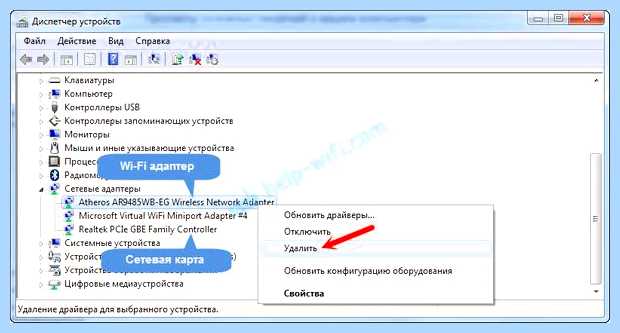 Адаптер не имеет допустимых параметров настройки ip (адаптер, допустимый, параметр, настройка, допустимых параметров, допустимых параметров настройки) Адаптер не имеет допустимых параметров настройки ip