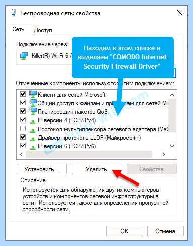 Адаптер не имеет допустимых параметров настройки ip (адаптер, допустимый, параметр, настройка, допустимых параметров, допустимых параметров настройки) Адаптер не имеет допустимых параметров настройки ip