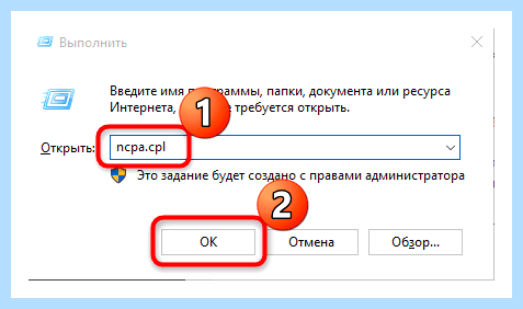 Адаптер не имеет допустимых параметров настройки ip (адаптер, допустимый, параметр, настройка, допустимых параметров, допустимых параметров настройки) Адаптер не имеет допустимых параметров настройки ip