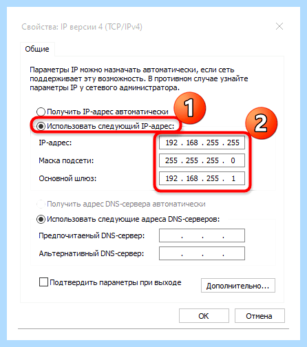 Адаптер не имеет допустимых параметров настройки ip (адаптер, допустимый, параметр, настройка, допустимых параметров, допустимых параметров настройки) Адаптер не имеет допустимых параметров настройки ip