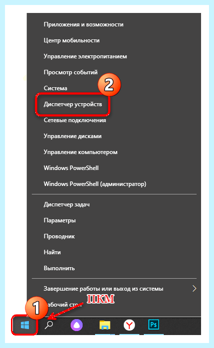 Адаптер не имеет допустимых параметров настройки ip (адаптер, допустимый, параметр, настройка, допустимых параметров, допустимых параметров настройки) Адаптер не имеет допустимых параметров настройки ip