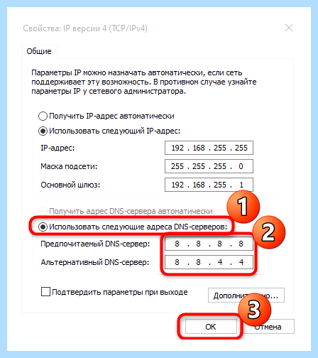 Адаптер не имеет допустимых параметров настройки ip (адаптер, допустимый, параметр, настройка, допустимых параметров, допустимых параметров настройки) Адаптер не имеет допустимых параметров настройки ip