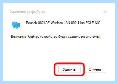 Адаптер не имеет допустимых параметров настройки ip (адаптер, допустимый, параметр, настройка, допустимых параметров, допустимых параметров настройки) Адаптер не имеет допустимых параметров настройки ip