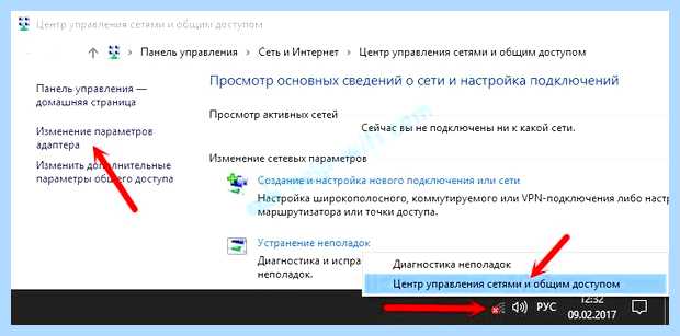 Адаптер не имеет допустимых параметров настройки ip (адаптер, допустимый, параметр, настройка, допустимых параметров, допустимых параметров настройки) Адаптер не имеет допустимых параметров настройки ip