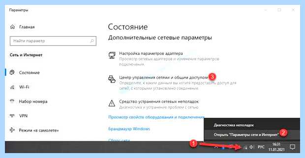 Адаптер не имеет допустимых параметров настройки ip (адаптер, допустимый, параметр, настройка, допустимых параметров, допустимых параметров настройки) Адаптер не имеет допустимых параметров настройки ip