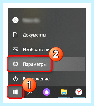 Адаптер не имеет допустимых параметров настройки ip (адаптер, допустимый, параметр, настройка, допустимых параметров, допустимых параметров настройки) Адаптер не имеет допустимых параметров настройки ip