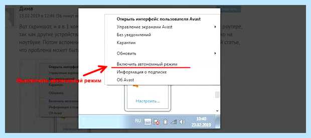 Адаптер не имеет допустимых параметров настройки ip (адаптер, допустимый, параметр, настройка, допустимых параметров, допустимых параметров настройки) Адаптер не имеет допустимых параметров настройки ip