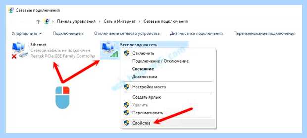 Адаптер не имеет допустимых параметров настройки ip (адаптер, допустимый, параметр, настройка, допустимых параметров, допустимых параметров настройки) Адаптер не имеет допустимых параметров настройки ip
