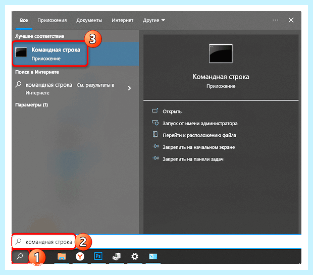 Адаптер не имеет допустимых параметров настройки ip