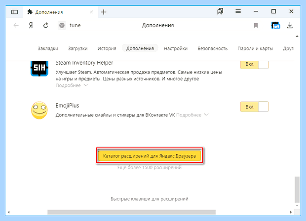 Адблок для яндекс браузера бесплатно