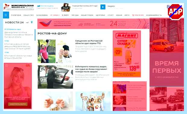 Адблок для яндекса скачать