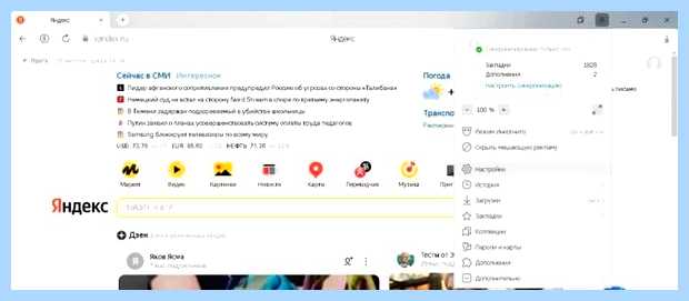 Адблок для яндекса