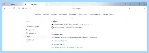 Адблок для яндекса