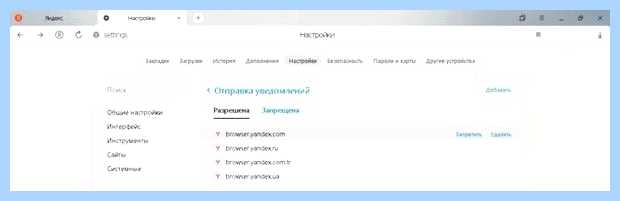 Адблок для яндекса