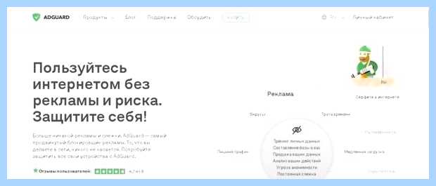 Адблок для яндекса