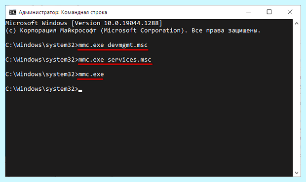 Администратор безопасности windows 10