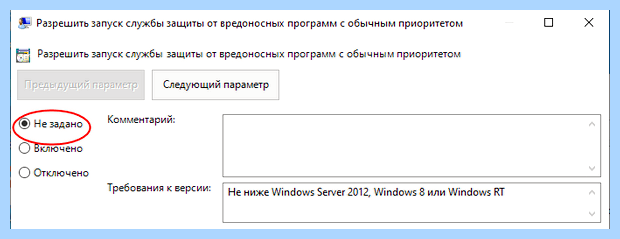 Администратор безопасности windows 10