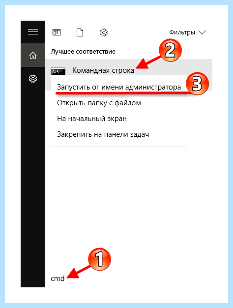 Администратор блокирует установку программ