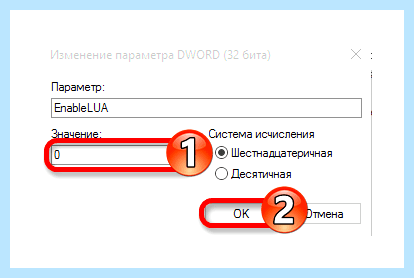 Администратор блокирует установку программ