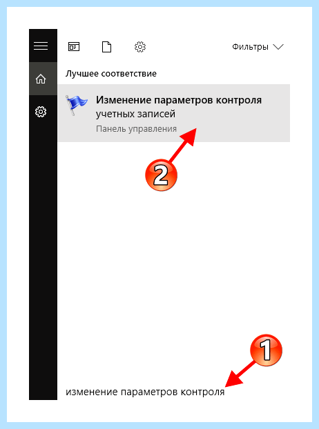 Администратор блокирует установку программ