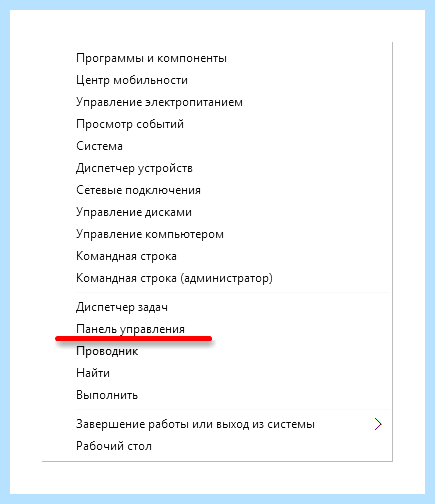 Администратор блокирует установку программ