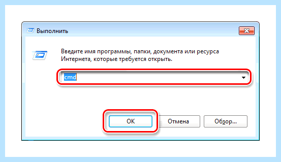 Администратор не дает установить программу