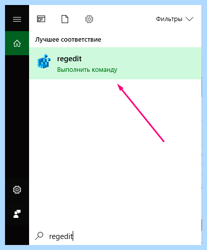 Администратор не дает установить программу