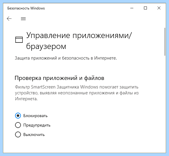 Администратор заблокировал выполнение этого приложения mmc exe