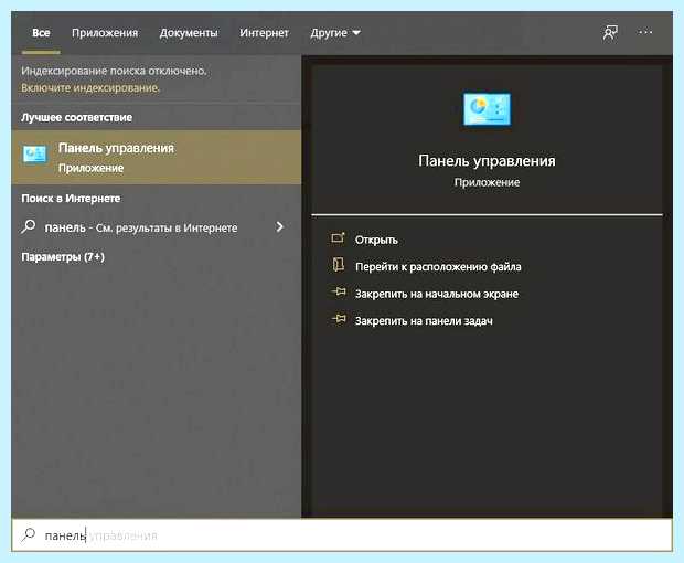 Администратор заблокировал выполнение этого приложения mmc exe
