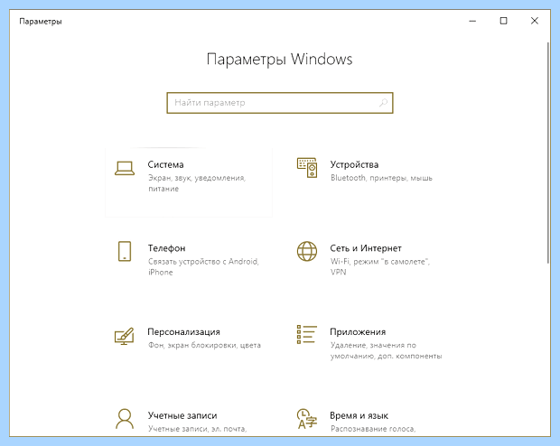Администратор заблокировал выполнение этого приложения windows