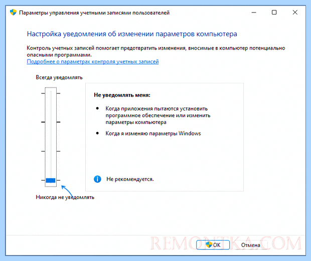Администратор заблокировал выполнение этого приложения windows