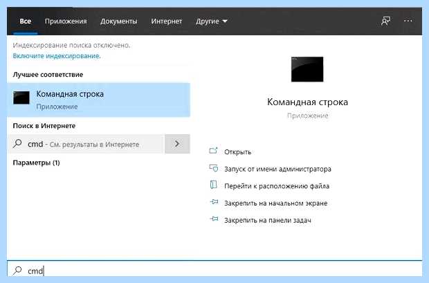 Администратор заблокировано как отключить