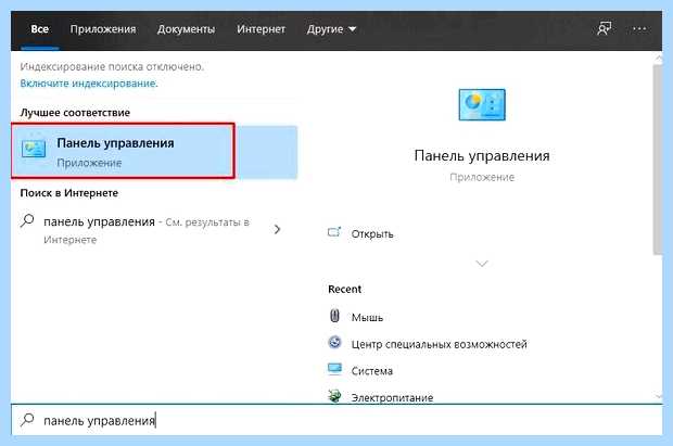 Администратор заблокировано как отключить