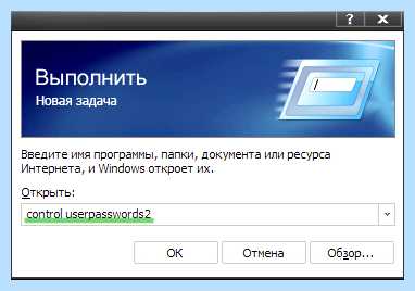 Администратор заблокировано как отключить