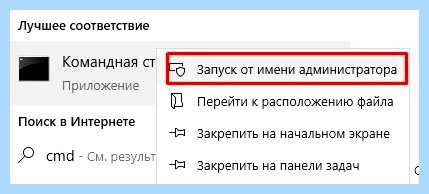 Администратор заблокировано как отключить