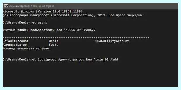 Администратор заблокировано как отключить