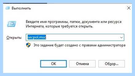 Администратор заблокировано как отключить