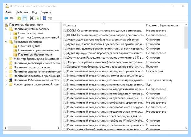 Администратор заблокировано как отключить