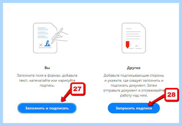 Адобе акробат онлайн редактор (адобе, акробат, онлайн, редактор) Адобе акробат онлайн редактор