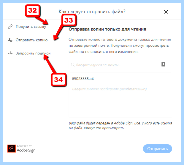 Адобе акробат онлайн редактор (адобе, акробат, онлайн, редактор) Адобе акробат онлайн редактор