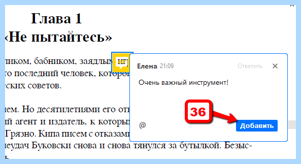 Адобе акробат онлайн редактор (адобе, акробат, онлайн, редактор) Адобе акробат онлайн редактор