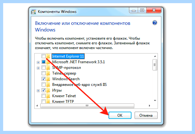 Адрес интернет эксплорер