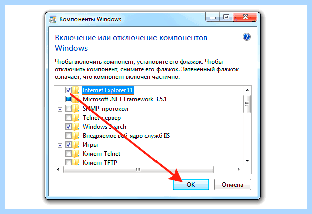 Адрес интернет эксплорер
