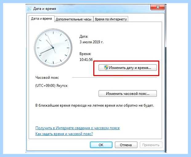 Адрес интернет эксплорер