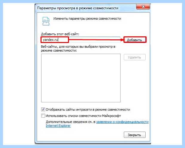 Адрес интернет эксплорер