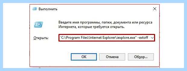 Адрес интернет эксплорер