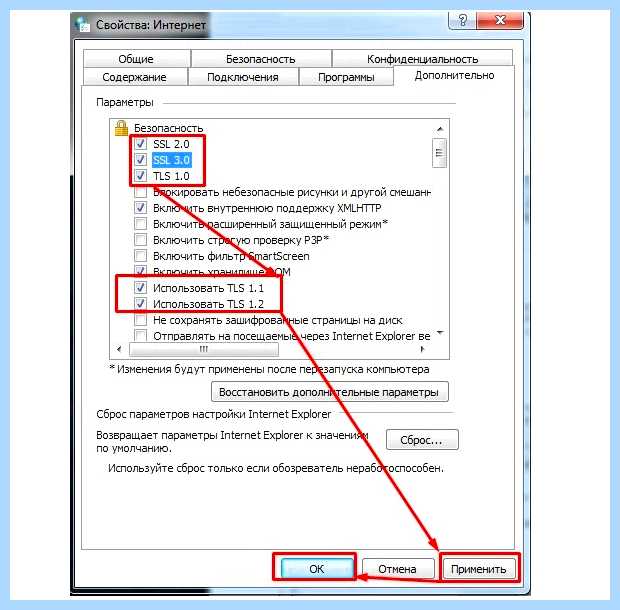 Адрес интернет эксплорер
