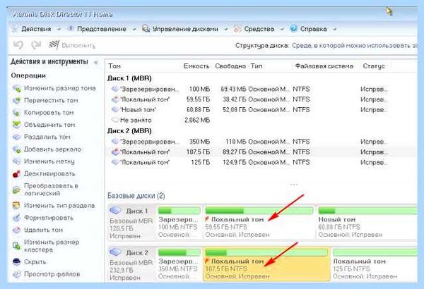Loadmgr is missing